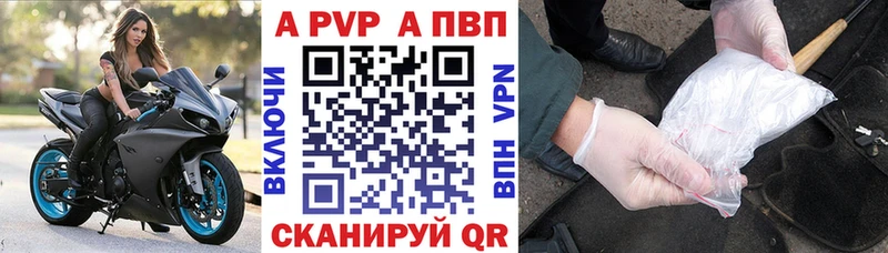 Купить закладку Гороховец A-PVP Кокаин ГАШИШ Меф мяу мяу МАРИХУАНА
