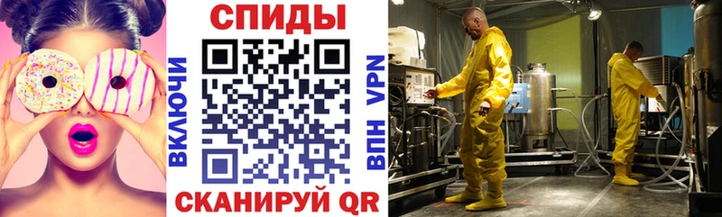 АМФ VHQ Гороховец