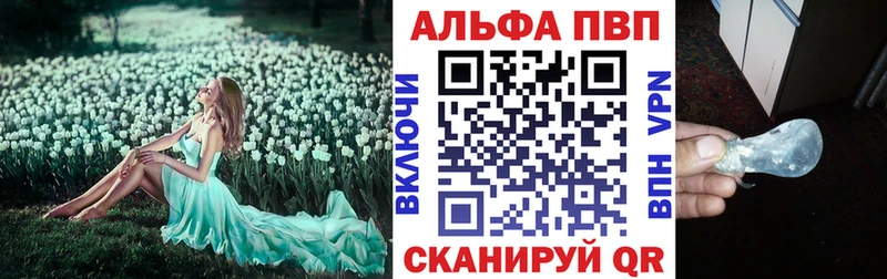 закладка  Гороховец  А ПВП Crystall 
