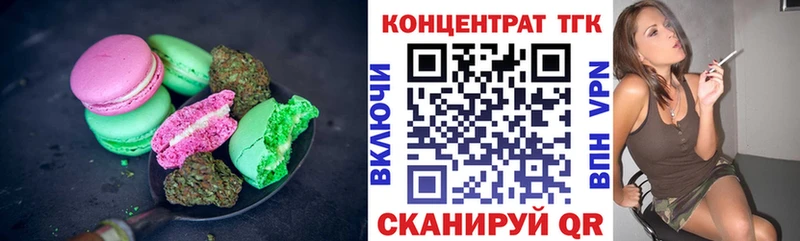 Еда ТГК конопля  цены   Гороховец 