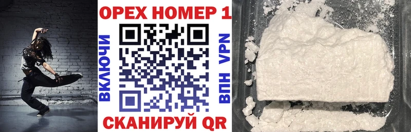 дарк нет формула  наркота  Гороховец  Кокаин Fish Scale 