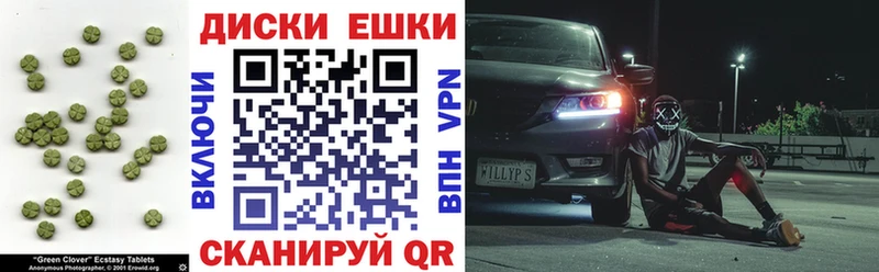 Ecstasy Philipp Plein  Гороховец 