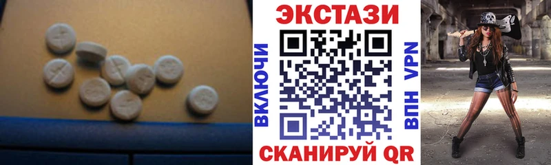 ЭКСТАЗИ MDMA Гороховец