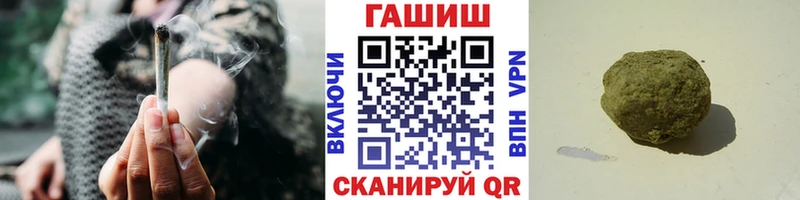 Гашиш хэш  Гороховец 