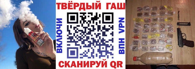 Гашиш ice o lator Гороховец