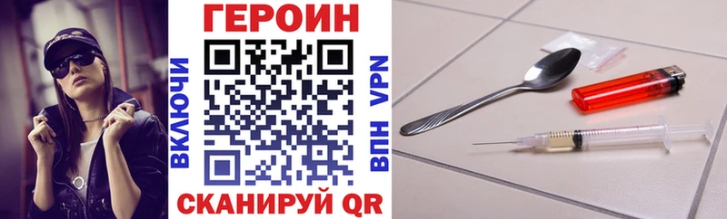 ГЕРОИН афганец  Гороховец 