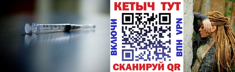 Кетамин ketamine  цены   Гороховец 