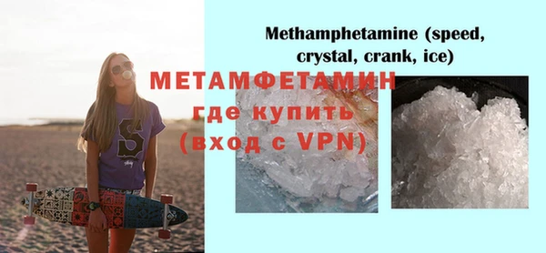 синтетический гашиш Белокуриха