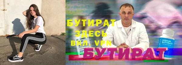 ПСИЛОЦИБИНОВЫЕ ГРИБЫ Белоозёрский