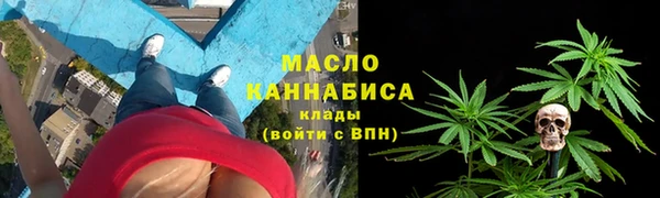 каннабис Верея