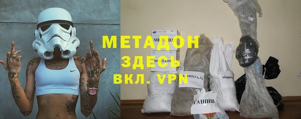 синтетический гашиш Белокуриха
