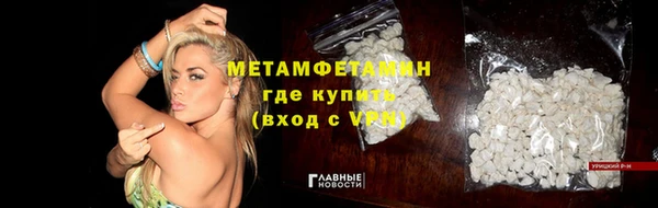 синтетический гашиш Белокуриха