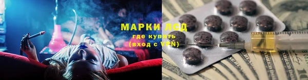 синтетический гашиш Белокуриха