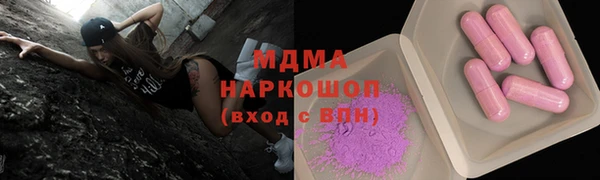 синтетический гашиш Белокуриха