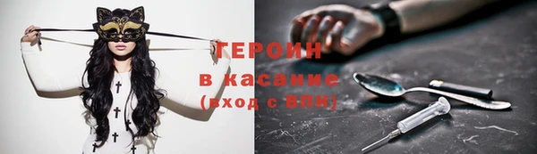 синтетический гашиш Белокуриха