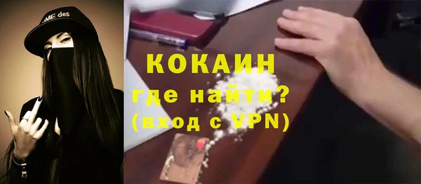 синтетический гашиш Белокуриха