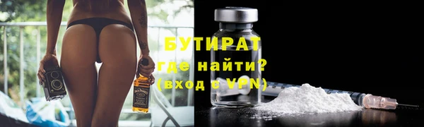 таблы Беломорск