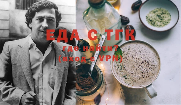 синтетический гашиш Белокуриха