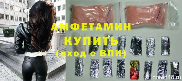 таблы Беломорск