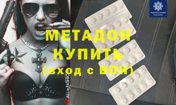 синтетический гашиш Белокуриха