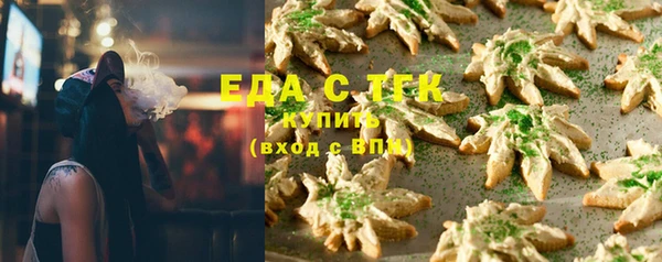 таблы Беломорск