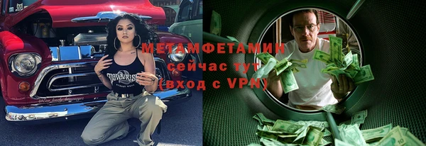 ПСИЛОЦИБИНОВЫЕ ГРИБЫ Белоозёрский