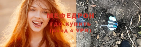 синтетический гашиш Белокуриха
