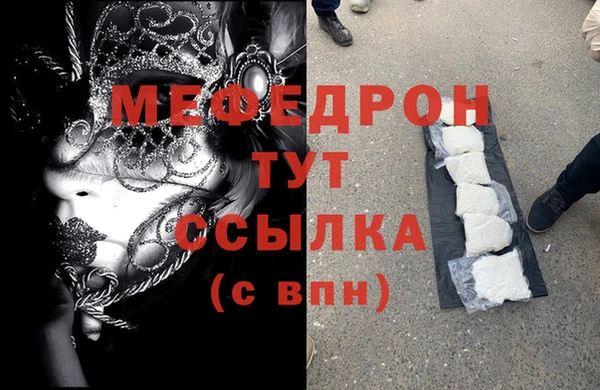 таблы Беломорск
