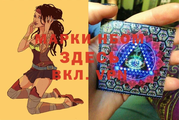 синтетический гашиш Белокуриха