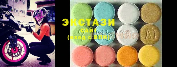 ПСИЛОЦИБИНОВЫЕ ГРИБЫ Белоозёрский