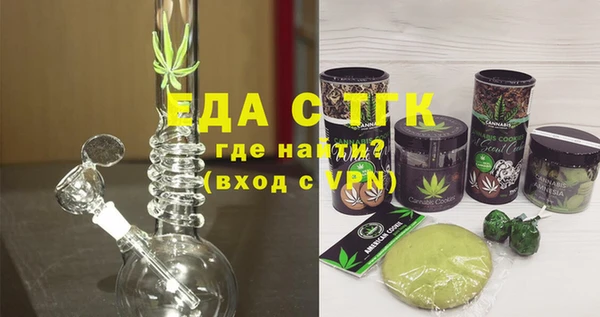 синтетический гашиш Белокуриха