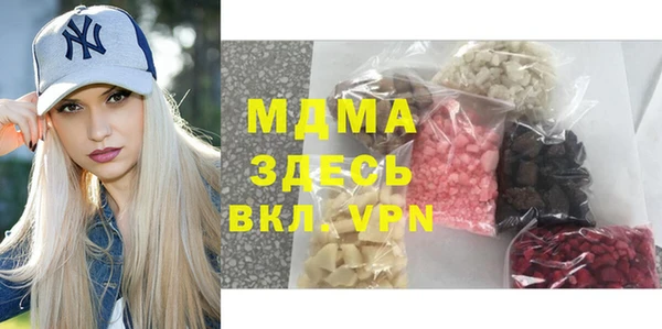 синтетический гашиш Белокуриха