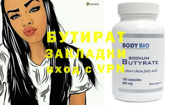 таблы Беломорск
