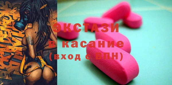 таблы Беломорск
