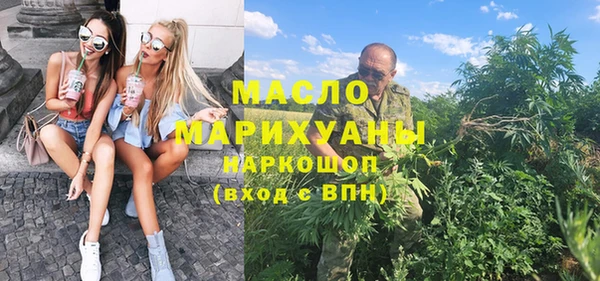 ПСИЛОЦИБИНОВЫЕ ГРИБЫ Белоозёрский
