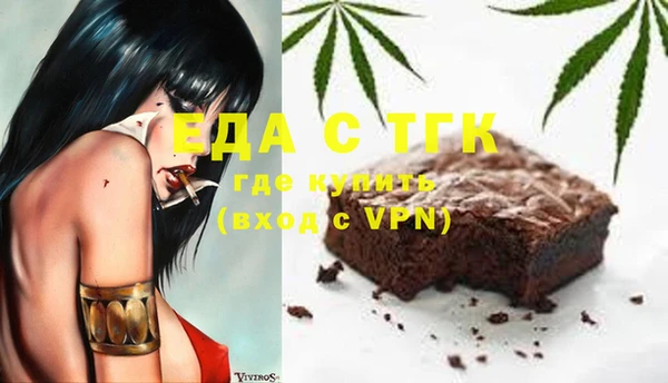 таблы Беломорск