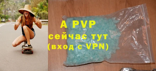 синтетический гашиш Белокуриха