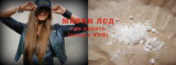 ПСИЛОЦИБИНОВЫЕ ГРИБЫ Белоозёрский