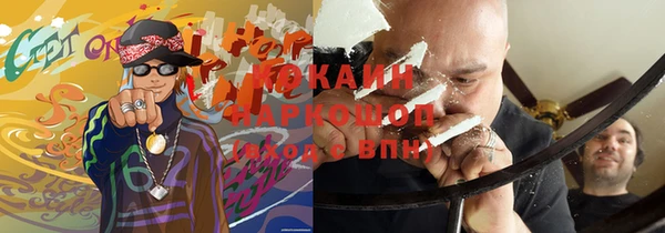 синтетический гашиш Белокуриха