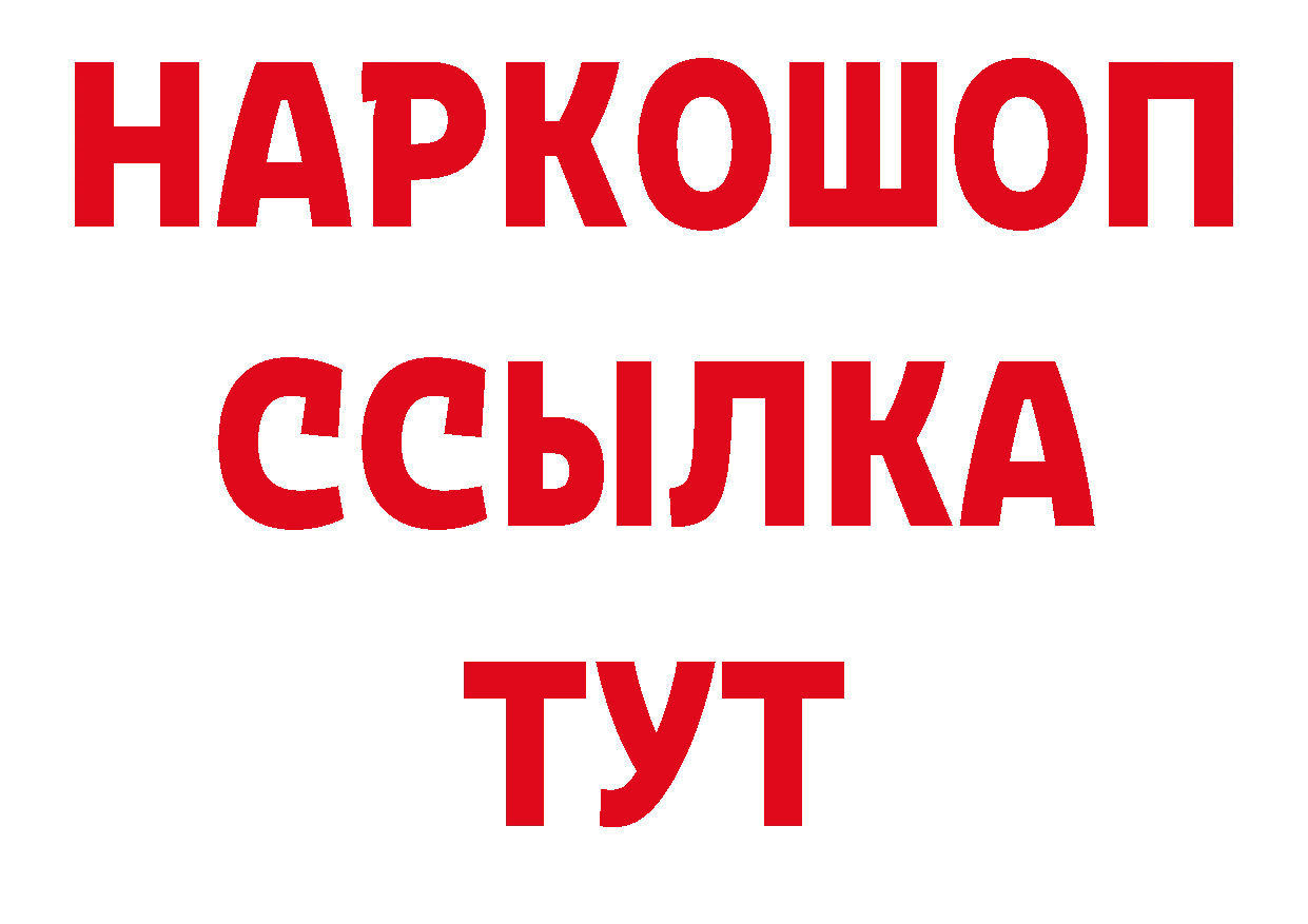 Печенье с ТГК конопля как войти дарк нет ссылка на мегу Гороховец