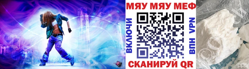 нарко площадка наркотические препараты  магазин продажи наркотиков  Гороховец  МЕФ мука 