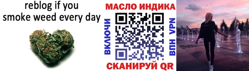 ТГК THC oil  кракен tor  Гороховец 
